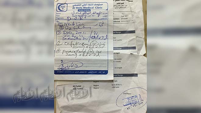 نتيجة فحص الطفلة جواهر نتيجة فحص الطفلة جواهر
